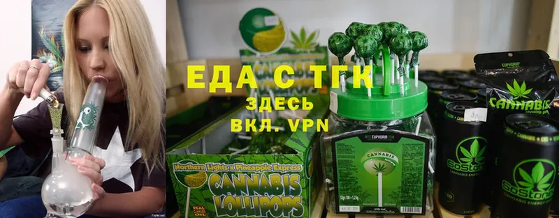 Cannafood конопля  наркошоп  Павловский Посад 